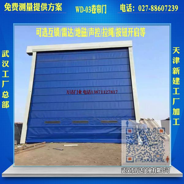 察哈尔右翼前堆积门